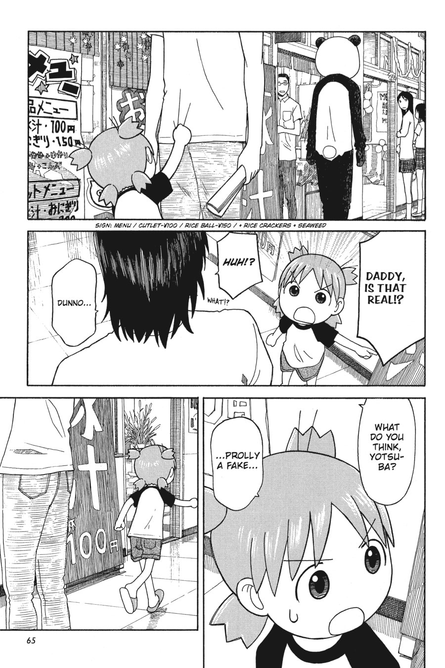 Read Yotsuba&! chapter 51 image 10 on Lezhin