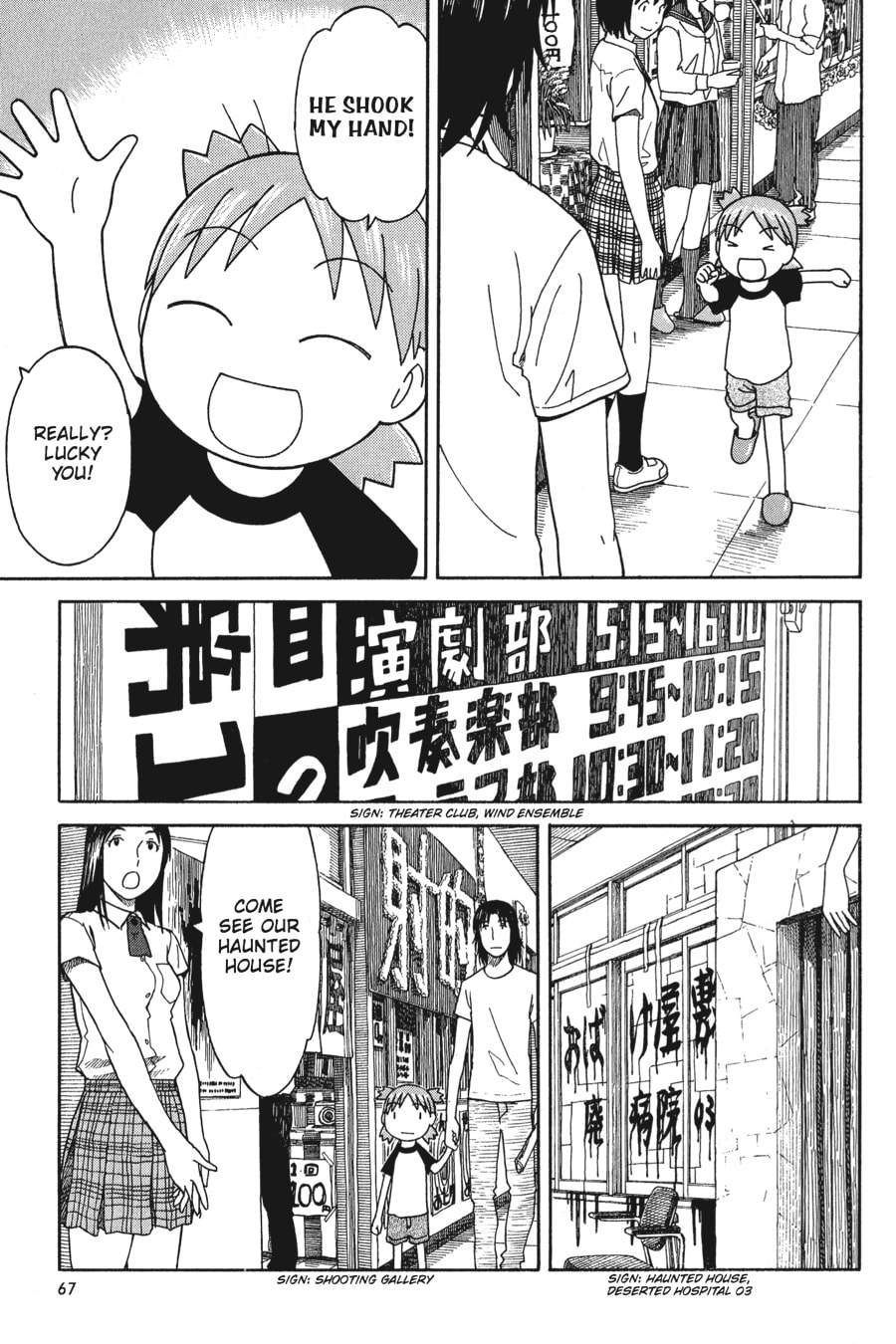 Read Yotsuba&! chapter 51 image 12 on Lezhin