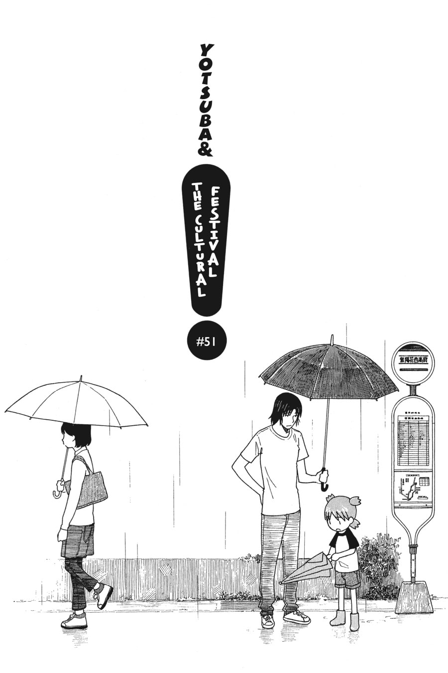 Read Yotsuba&! chapter 51 image 3 on Lezhin