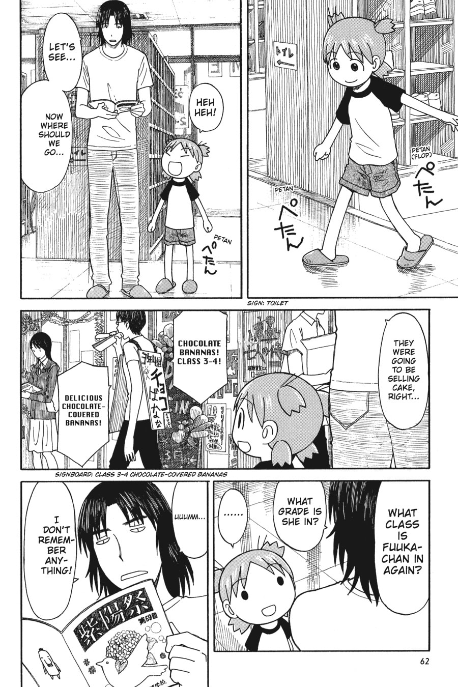 Read Yotsuba&! chapter 51 image 7 on Lezhin