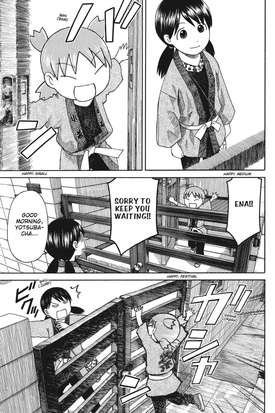 Read Yotsuba&! chapter 54 image 0 on Lezhin