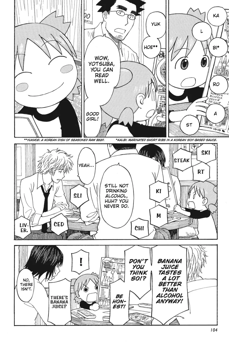 Read Yotsuba&! chapter 59 image 13 on Lezhin