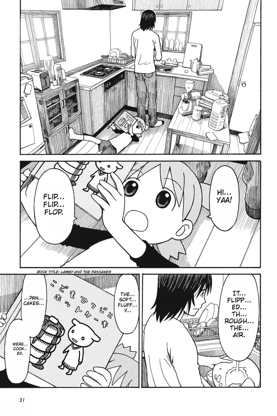 Read Yotsuba&! chapter 64 image 0 on Lezhin