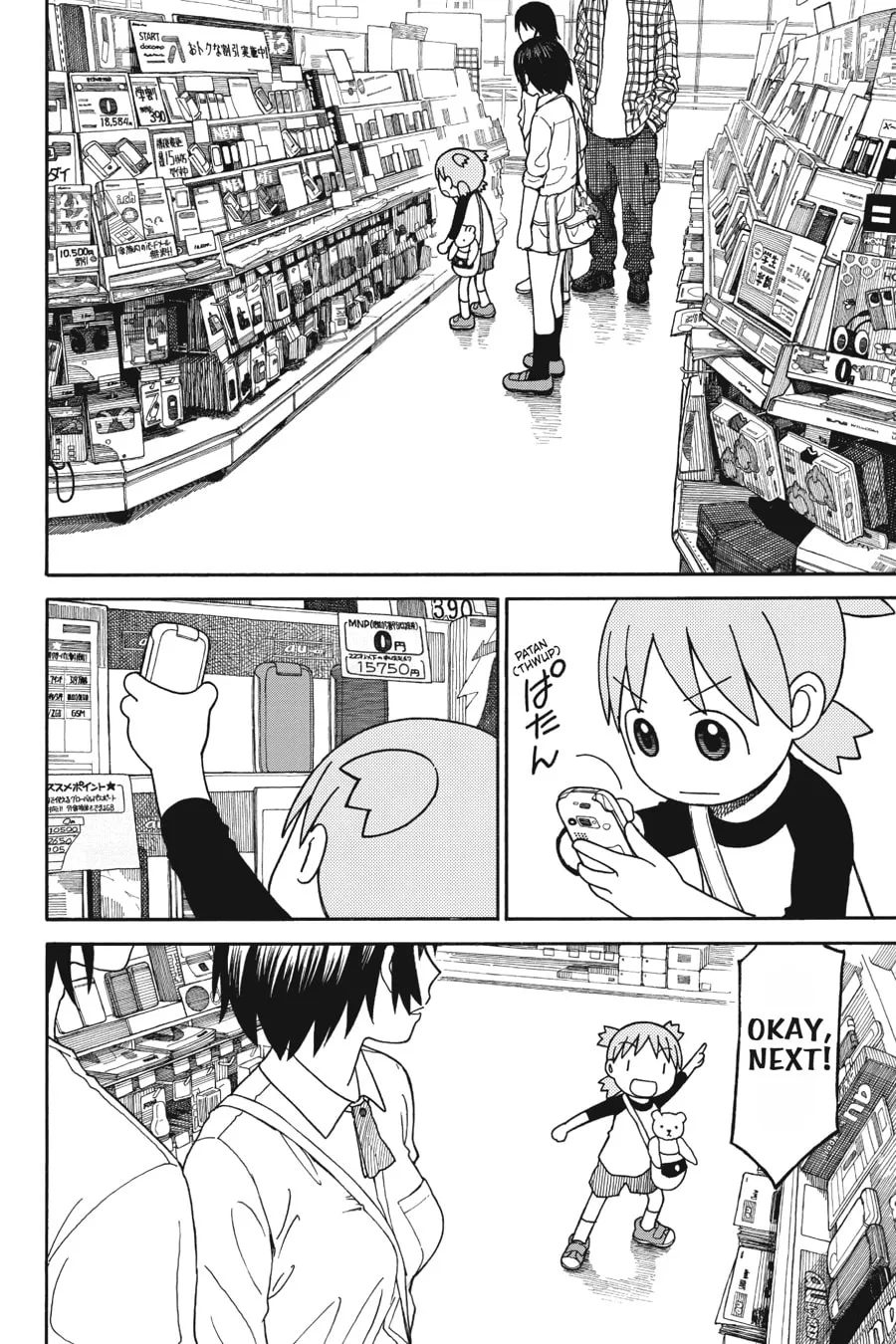Read Yotsuba&! chapter 67 image 1 on Lezhin