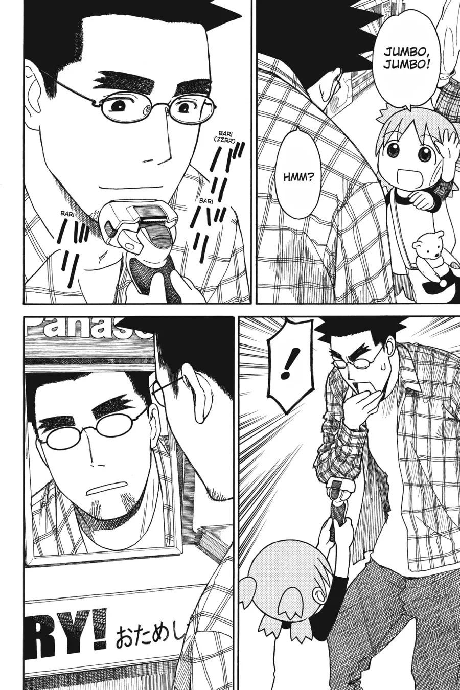 Read Yotsuba&! chapter 67 image 3 on Lezhin
