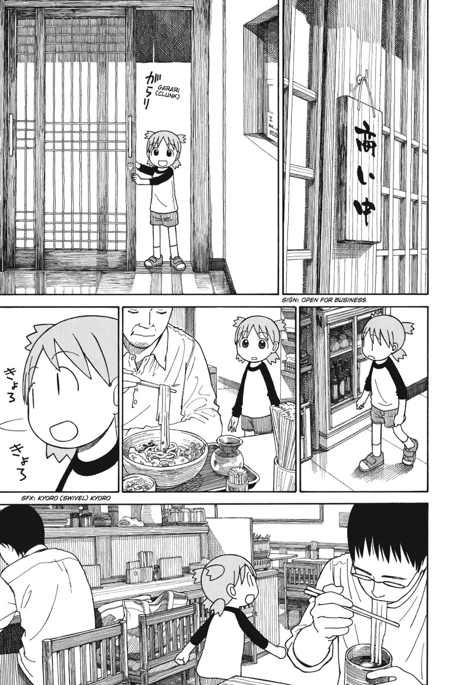 Read Yotsuba&! chapter 70 image 6 on Lezhin