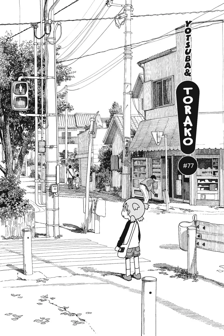 Read Yotsuba&! chapter 77 image 1 on Lezhin