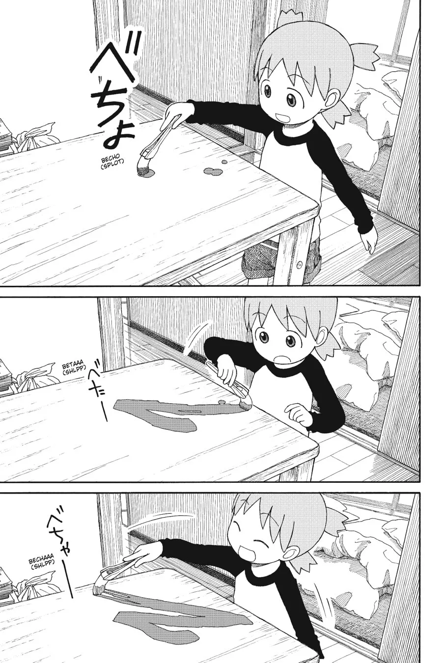 Read Yotsuba&! chapter 78 image 12 on Lezhin