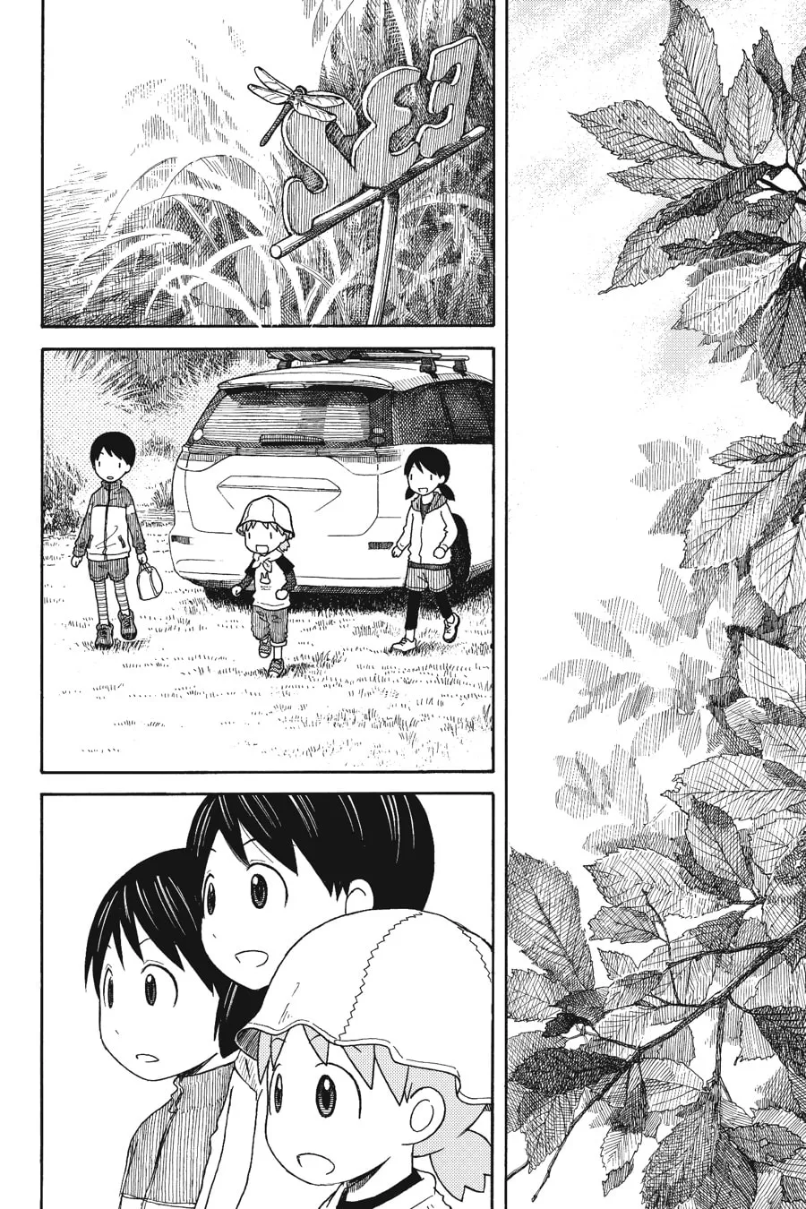 Read Yotsuba&! chapter 81 image 15 on Lezhin