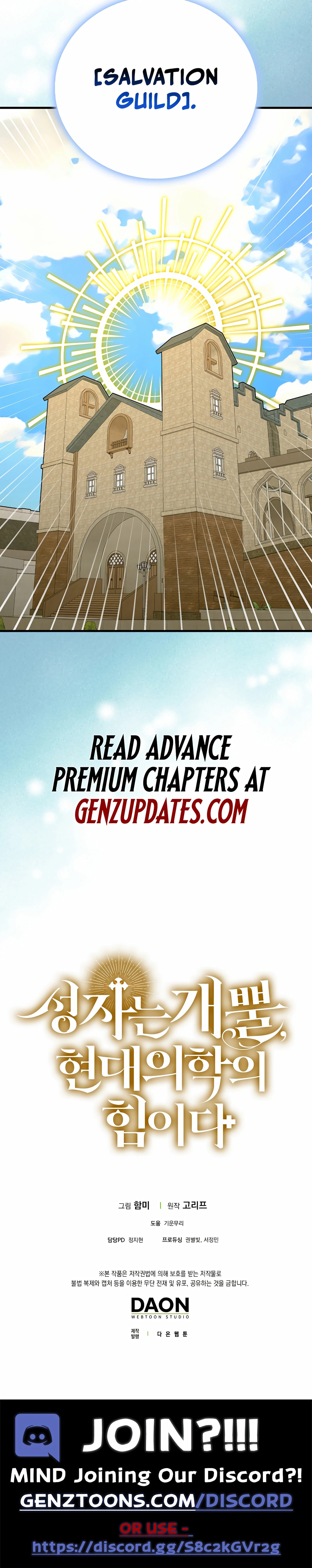 Read Yotsubato! (Colored) chapter 109 image 13 on Lezhin