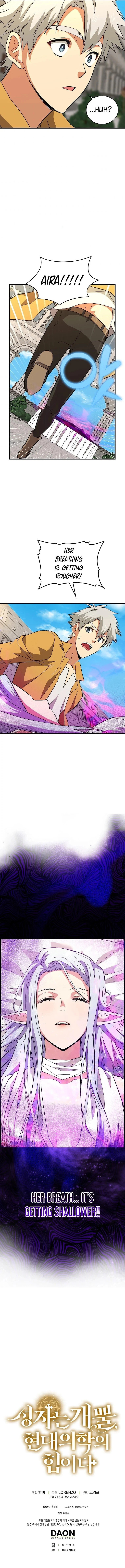 Read Yotsubato! (Colored) chapter 14 image 11 on Lezhin