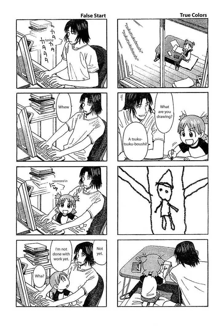 Read Yotsubato! (Colored) chapter 27.5 image 1 on Lezhin