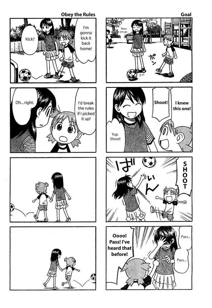 Read Yotsubato! (Colored) chapter 27.5 image 3 on Lezhin