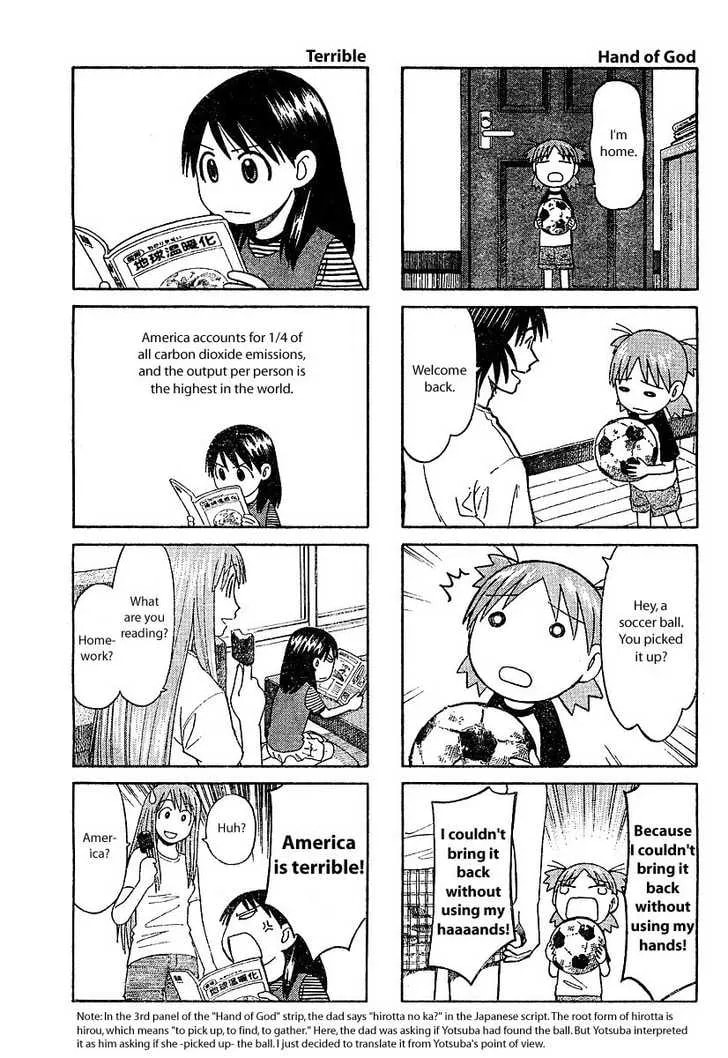 Read Yotsubato! (Colored) chapter 27.5 image 4 on Lezhin