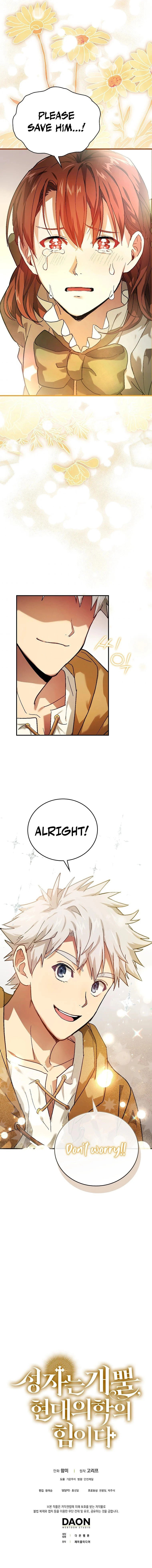 Read Yotsubato! (Colored) chapter 4 image 11 on Lezhin