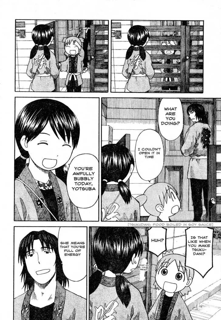 Read Yotsubato! (Colored) chapter 54.1 image 1 on Lezhin