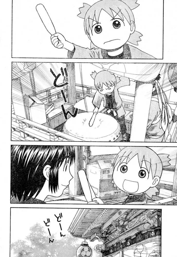 Read Yotsubato! (Colored) chapter 54.1 image 11 on Lezhin