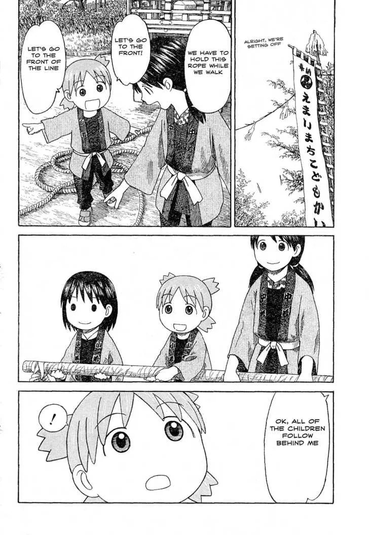 Read Yotsubato! (Colored) chapter 54.1 image 15 on Lezhin