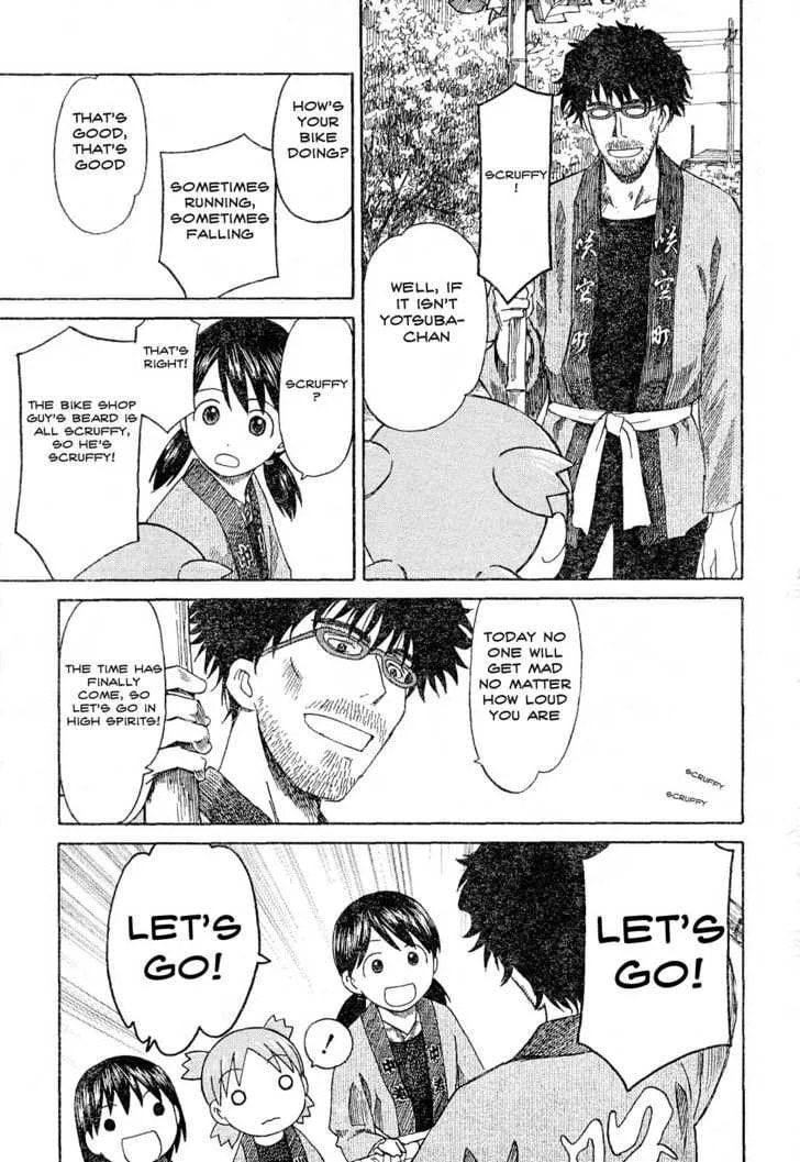 Read Yotsubato! (Colored) chapter 54.1 image 16 on Lezhin