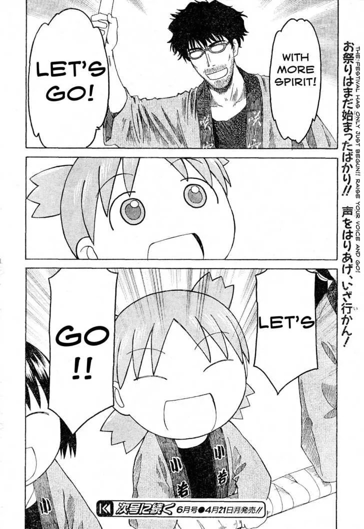 Read Yotsubato! (Colored) chapter 54.1 image 17 on Lezhin