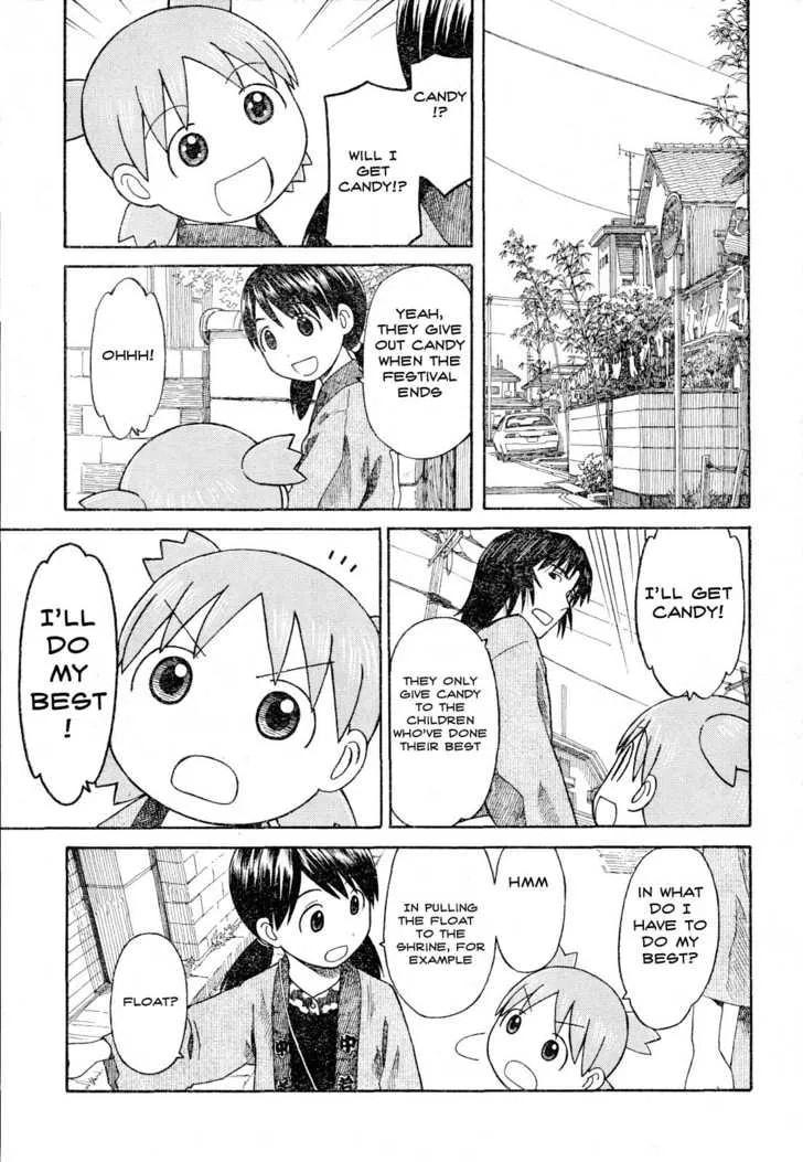 Read Yotsubato! (Colored) chapter 54.1 image 4 on Lezhin
