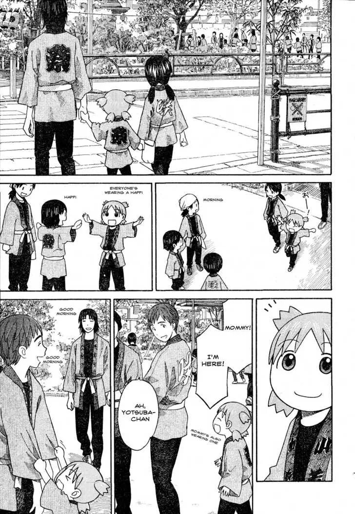 Read Yotsubato! (Colored) chapter 54.1 image 6 on Lezhin