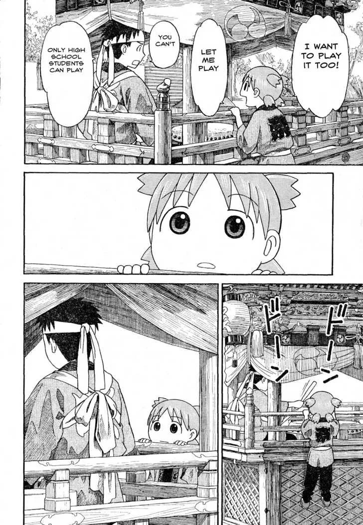 Read Yotsubato! (Colored) chapter 54.1 image 9 on Lezhin