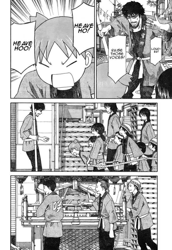Read Yotsubato! (Colored) chapter 54.2 image 1 on Lezhin