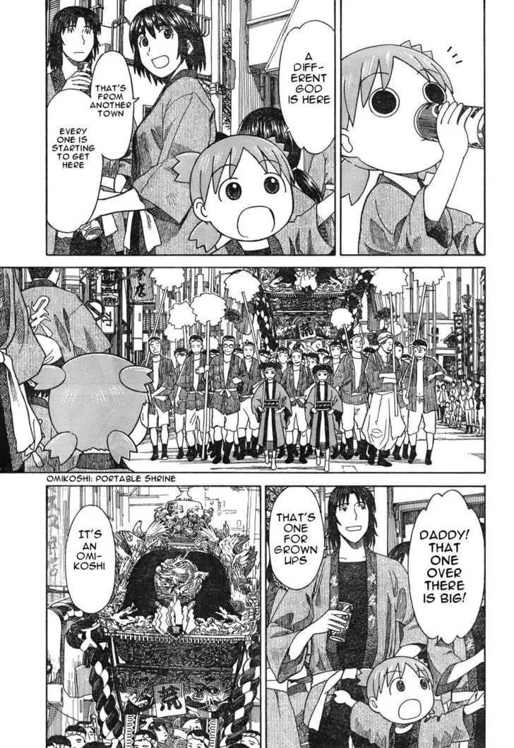 Read Yotsubato! (Colored) chapter 54.2 image 10 on Lezhin