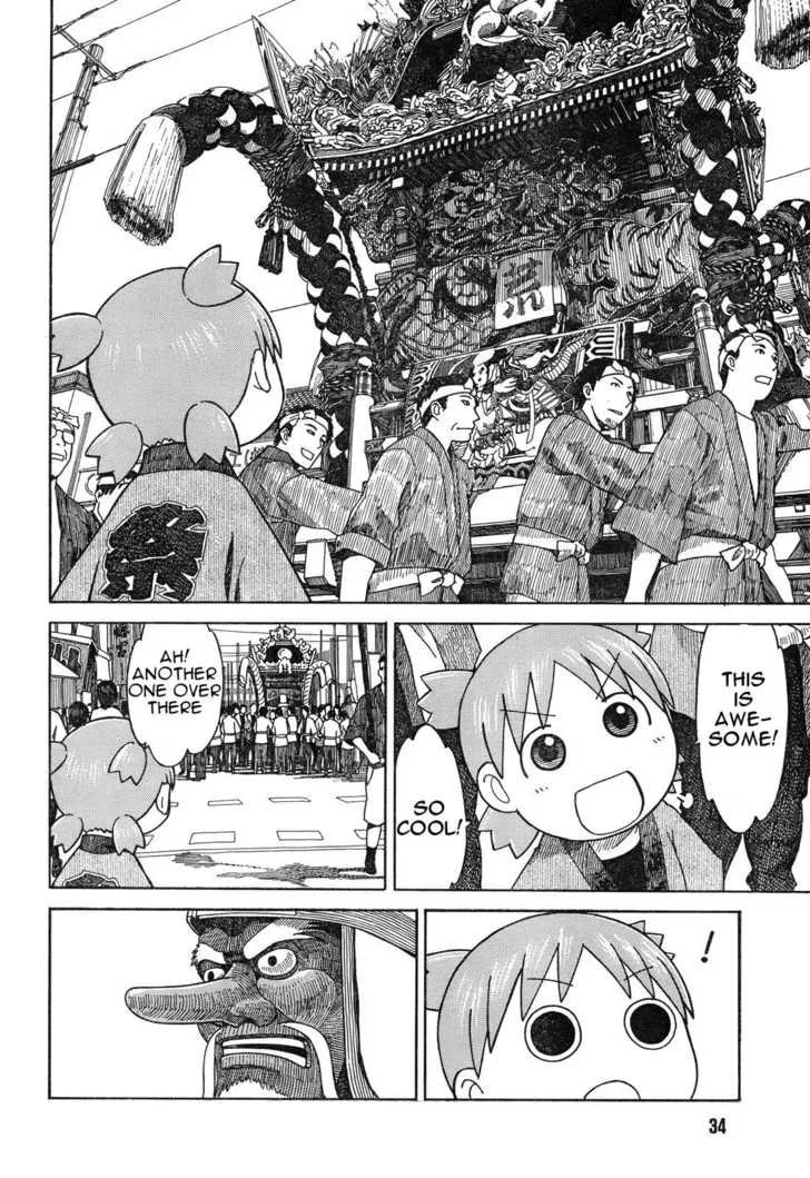 Read Yotsubato! (Colored) chapter 54.2 image 11 on Lezhin