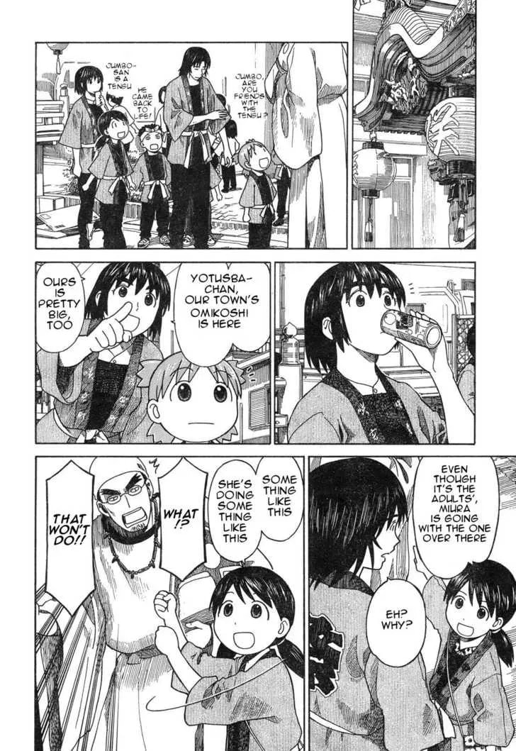 Read Yotsubato! (Colored) chapter 54.2 image 15 on Lezhin