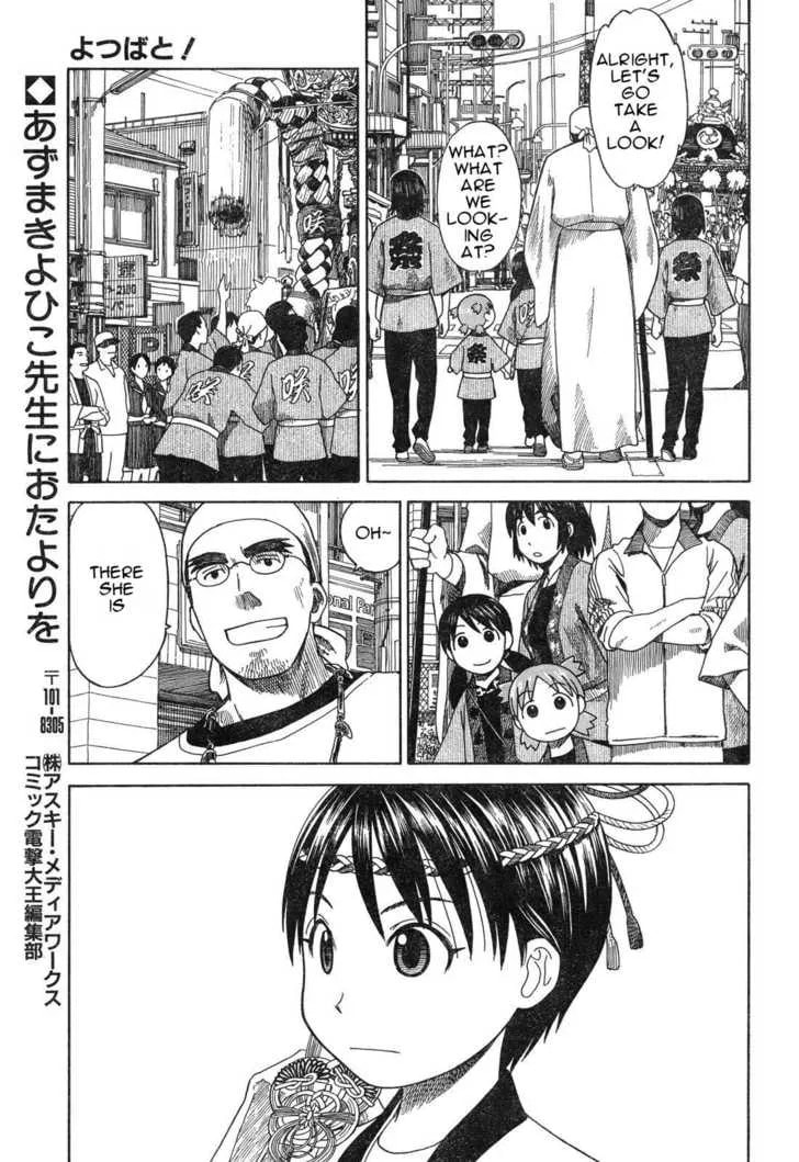 Read Yotsubato! (Colored) chapter 54.2 image 16 on Lezhin