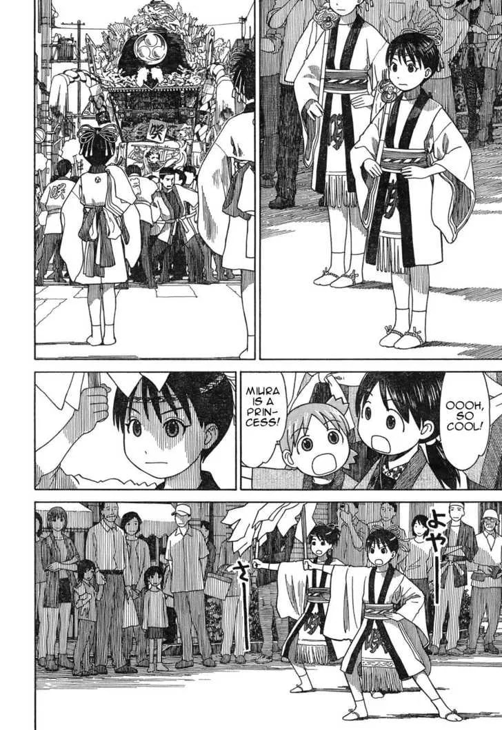 Read Yotsubato! (Colored) chapter 54.2 image 17 on Lezhin