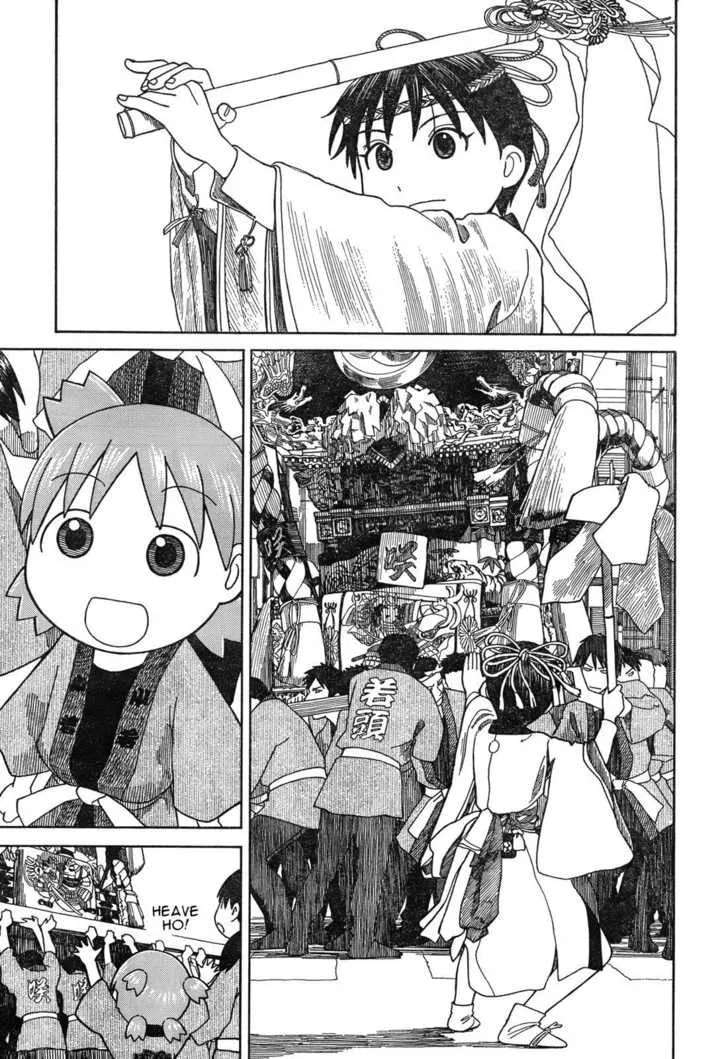 Read Yotsubato! (Colored) chapter 54.2 image 18 on Lezhin