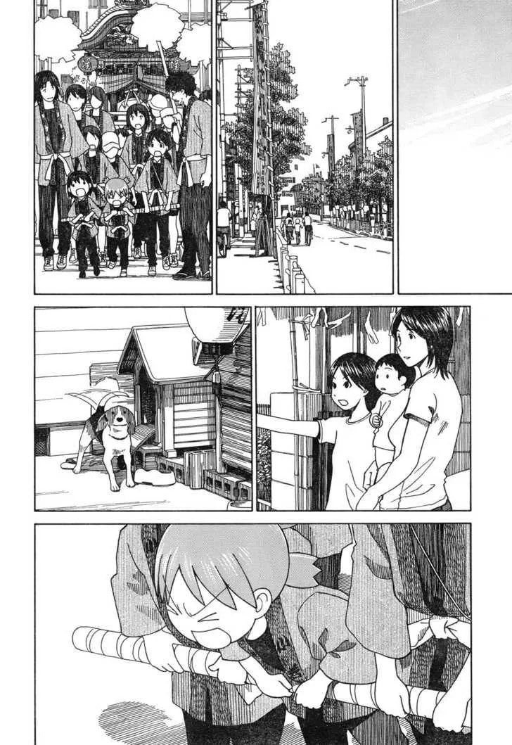 Read Yotsubato! (Colored) chapter 54.2 image 23 on Lezhin