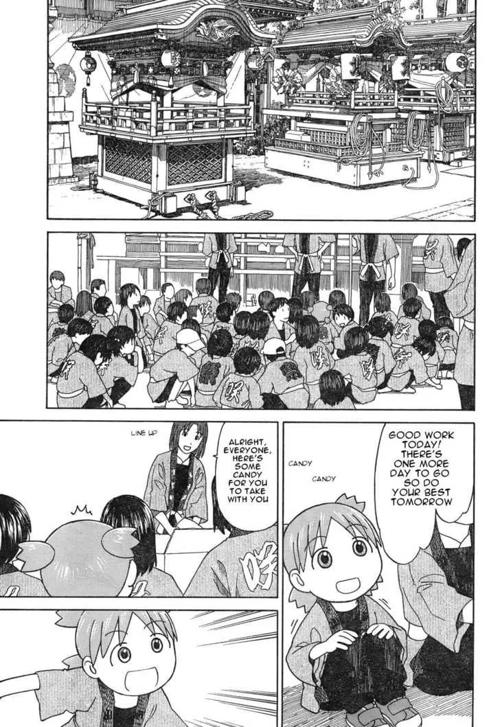Read Yotsubato! (Colored) chapter 54.2 image 26 on Lezhin