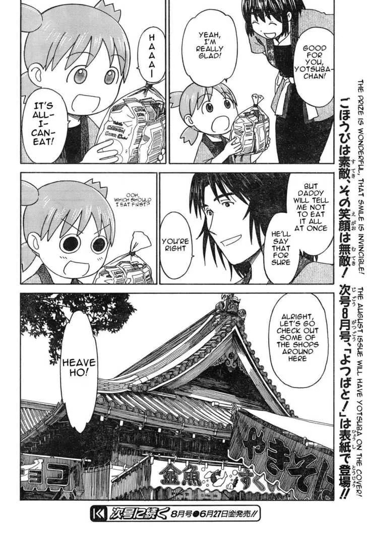 Read Yotsubato! (Colored) chapter 54.2 image 29 on Lezhin
