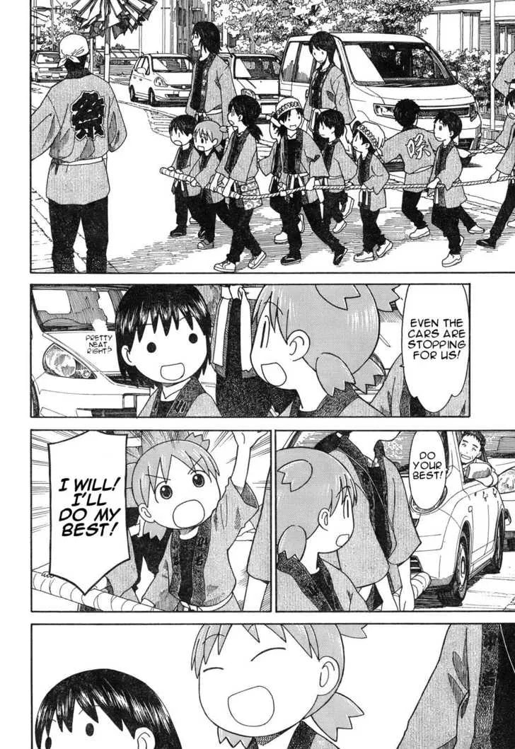 Read Yotsubato! (Colored) chapter 54.2 image 3 on Lezhin