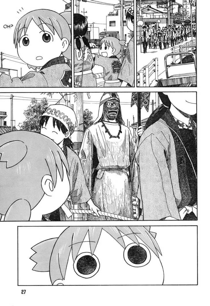Read Yotsubato! (Colored) chapter 54.2 image 4 on Lezhin