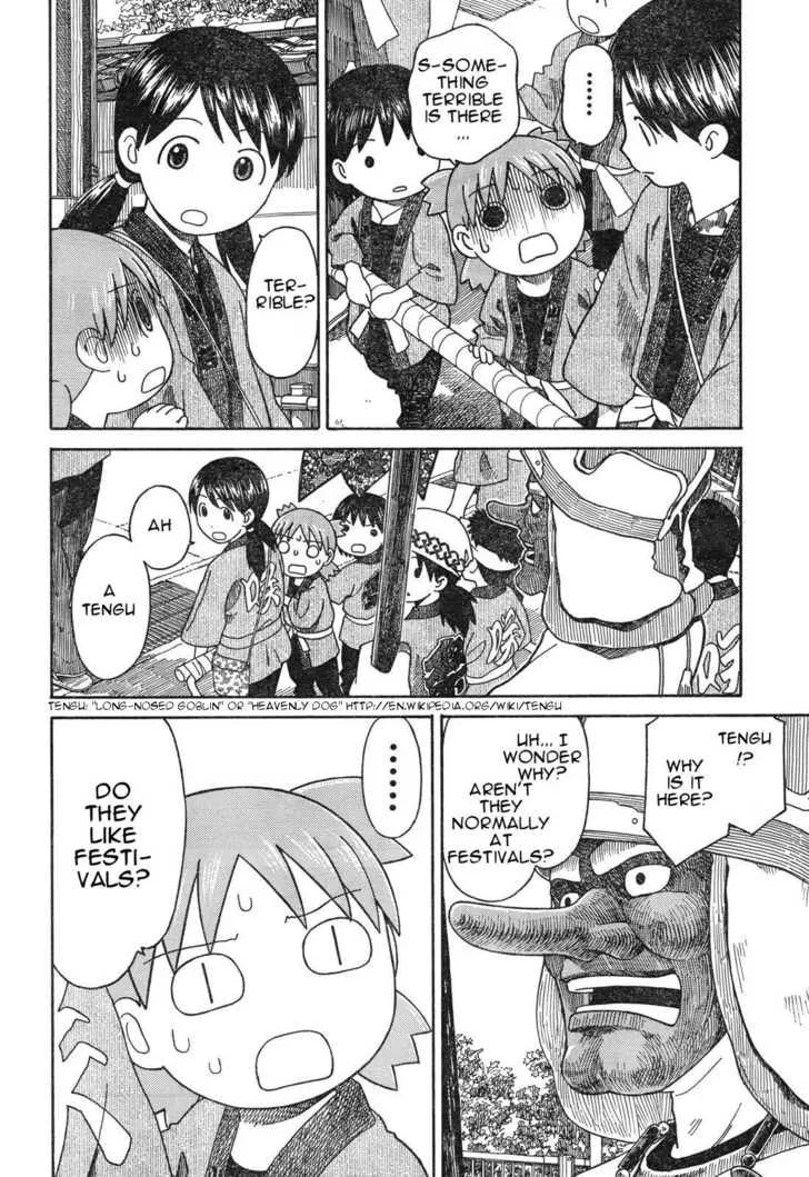 Read Yotsubato! (Colored) chapter 54.2 image 5 on Lezhin