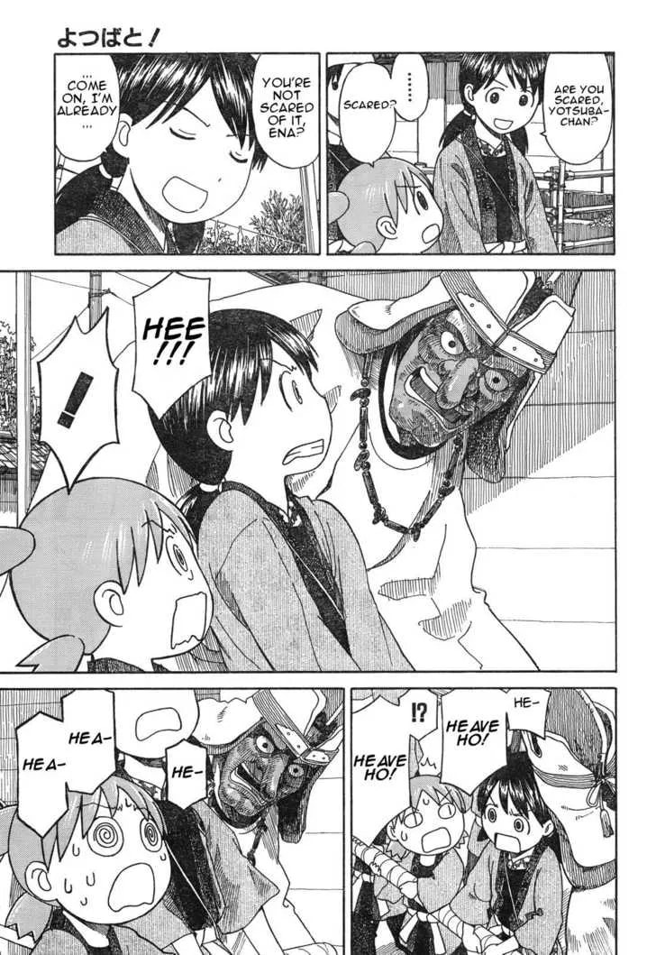 Read Yotsubato! (Colored) chapter 54.2 image 6 on Lezhin