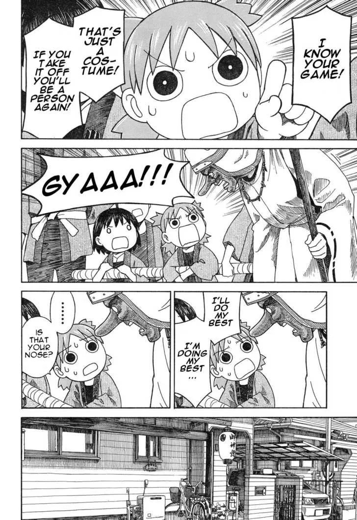 Read Yotsubato! (Colored) chapter 54.2 image 7 on Lezhin