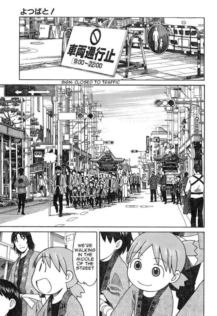 Read Yotsubato! (Colored) chapter 54.2 image 8 on Lezhin