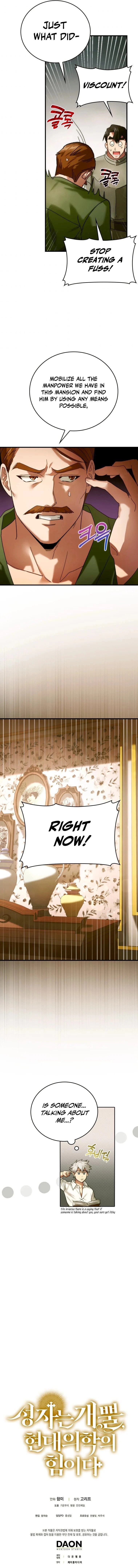Read Yotsubato! (Colored) chapter 6 image 12 on Lezhin