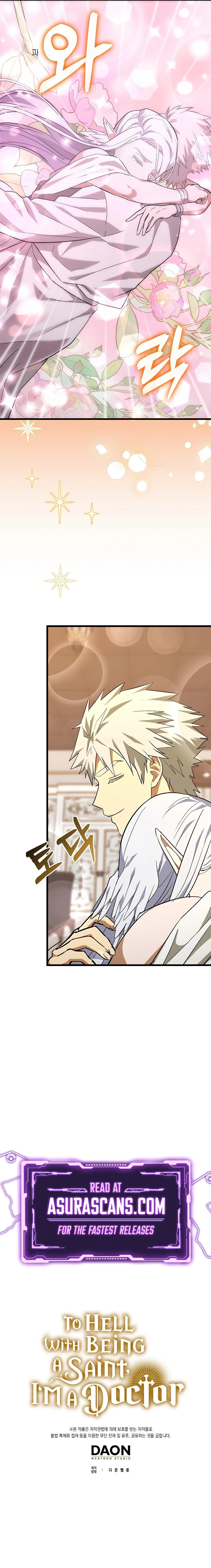 Read Yotsubato! (Colored) chapter 67 image 13 on Lezhin