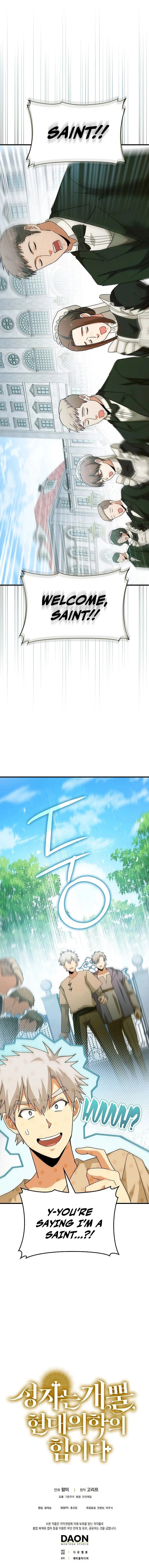 Read Yotsubato! (Colored) chapter 9 image 10 on Lezhin