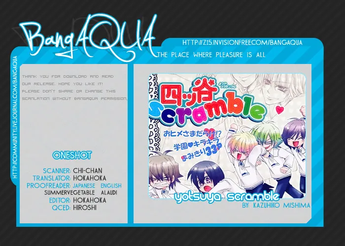 Read Yotsuya Scramble chapter 0 image 1 on Lezhin