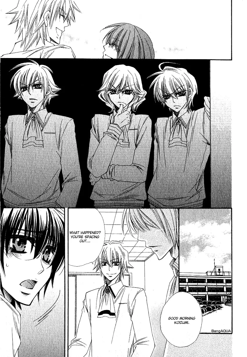 Read Yotsuya Scramble chapter 0 image 15 on Lezhin