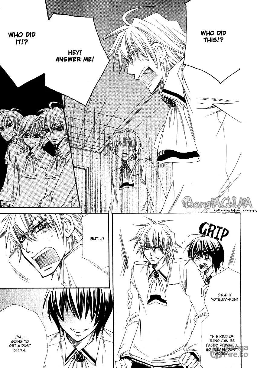 Read Yotsuya Scramble chapter 0 image 17 on Lezhin