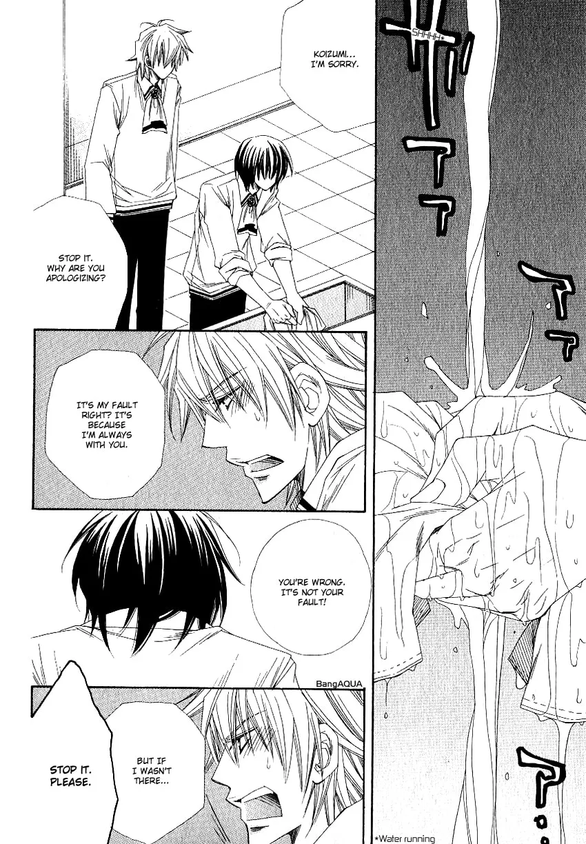 Read Yotsuya Scramble chapter 0 image 18 on Lezhin